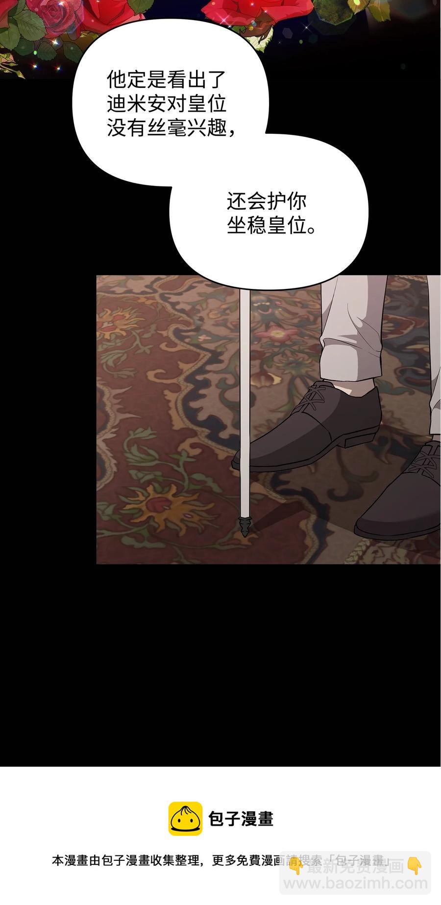 25 欲戴王冠，必承其重(1/2)-第26话