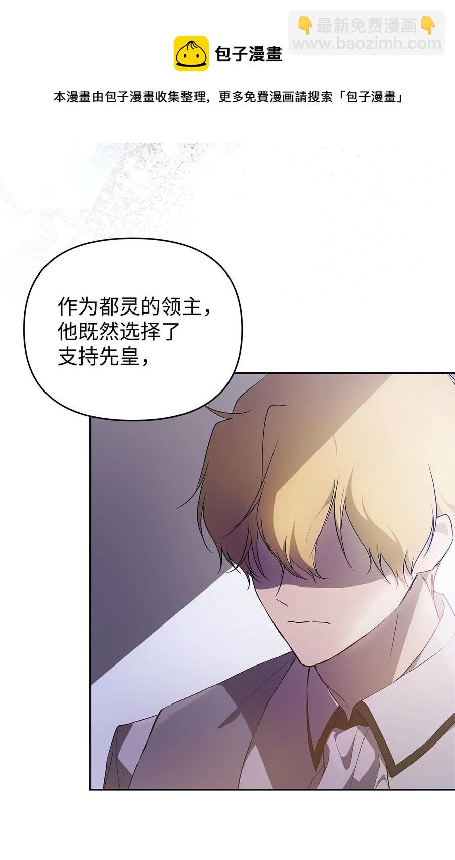 25 欲戴王冠，必承其重(1/2)-第26话