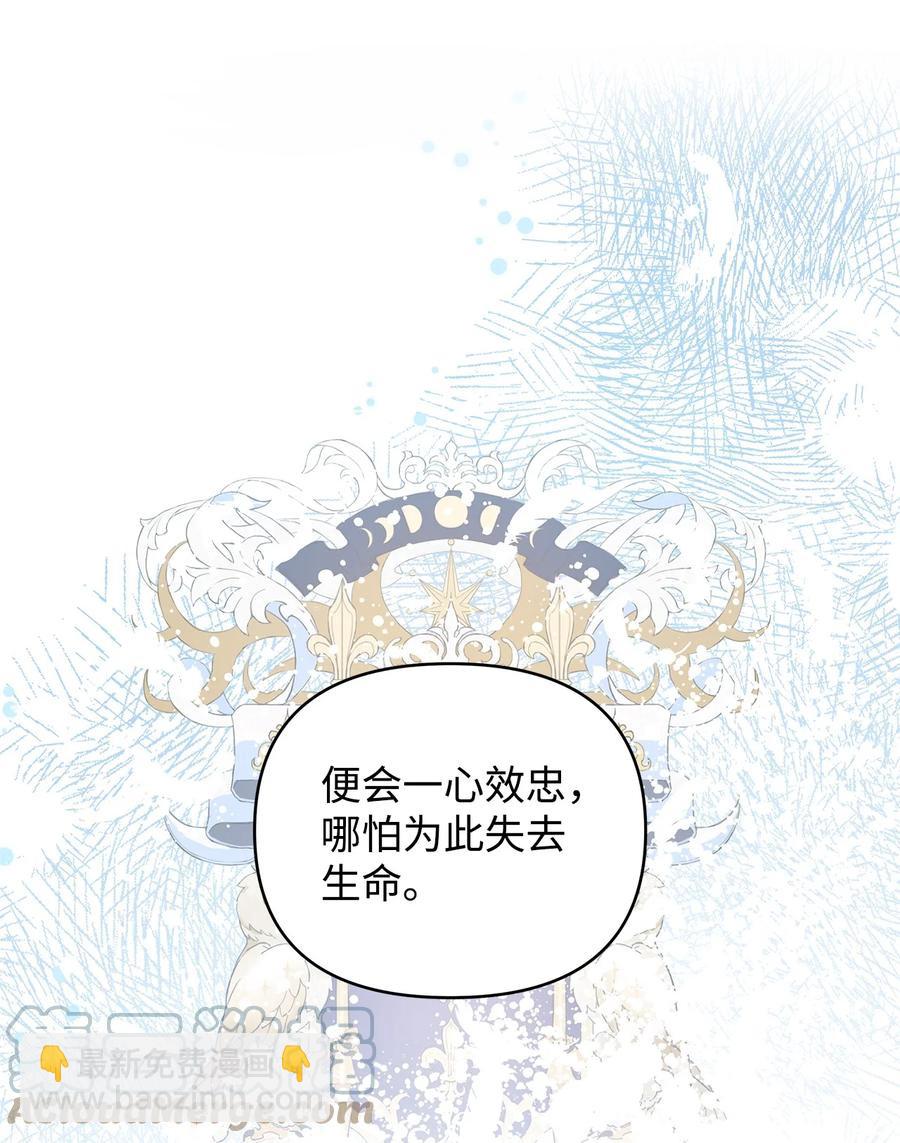 25 欲戴王冠，必承其重(1/2)-第26话