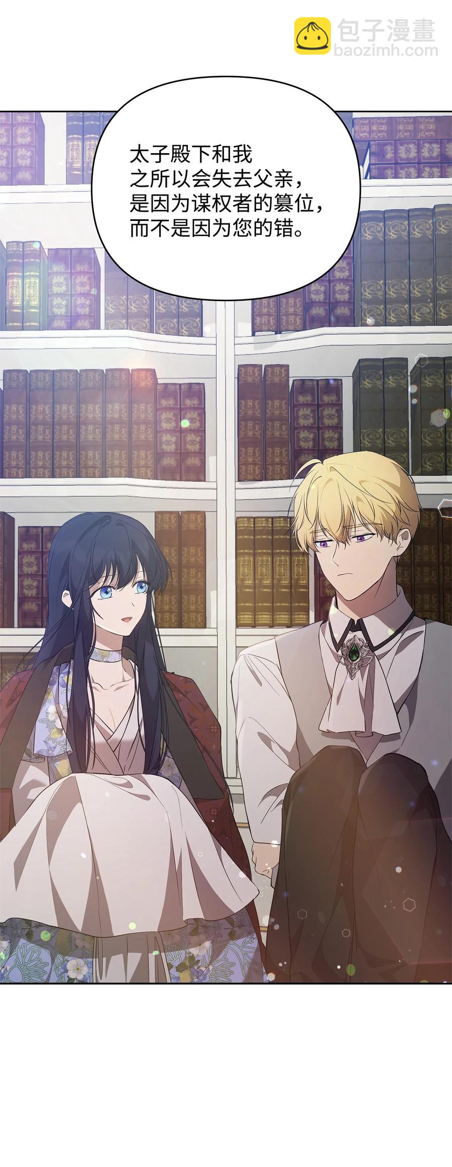 25 欲戴王冠，必承其重(1/2)-第26话