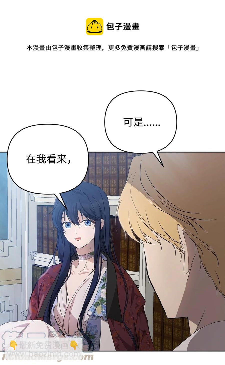 25 欲戴王冠，必承其重(1/2)-第26话