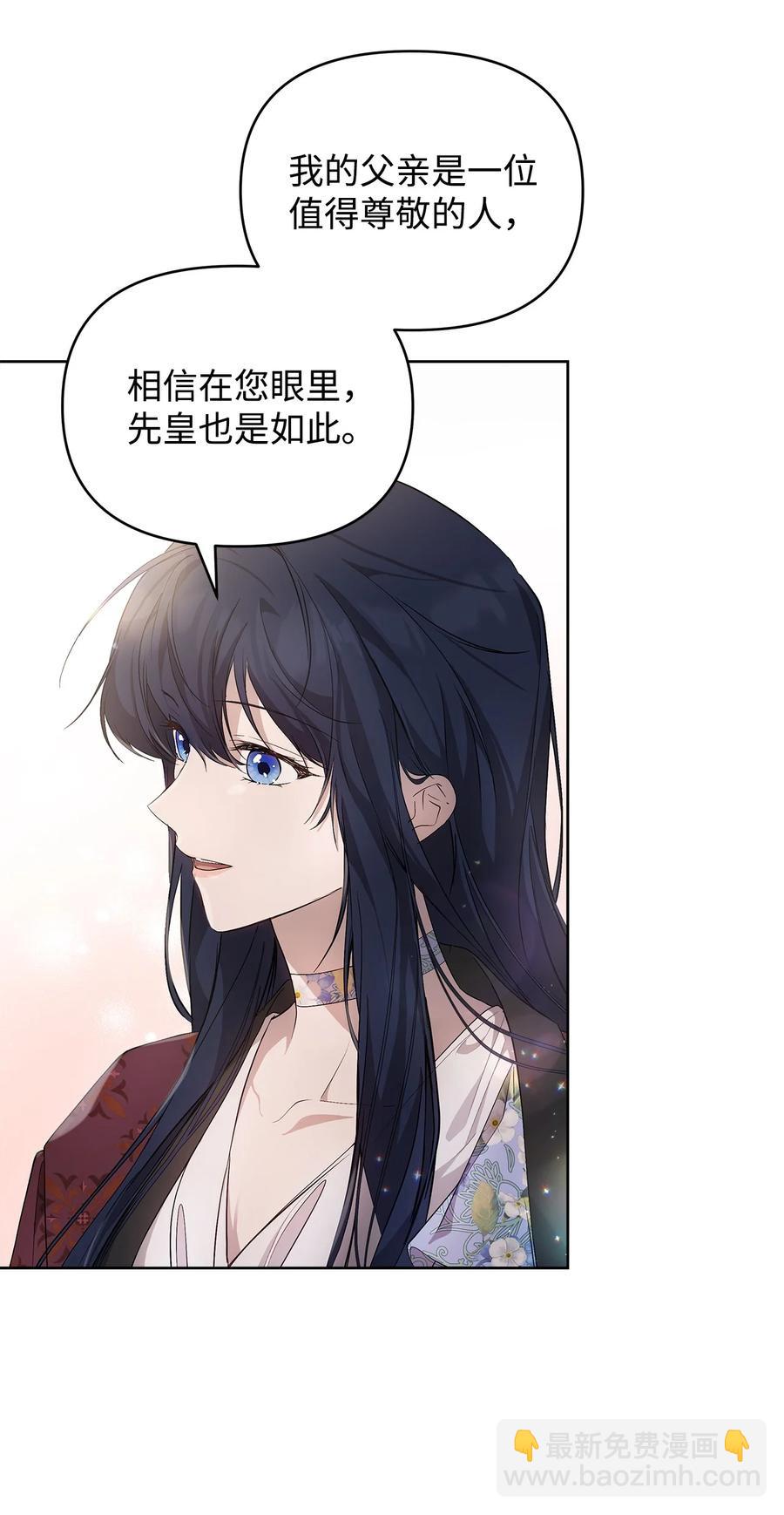 25 欲戴王冠，必承其重(1/2)-第26话