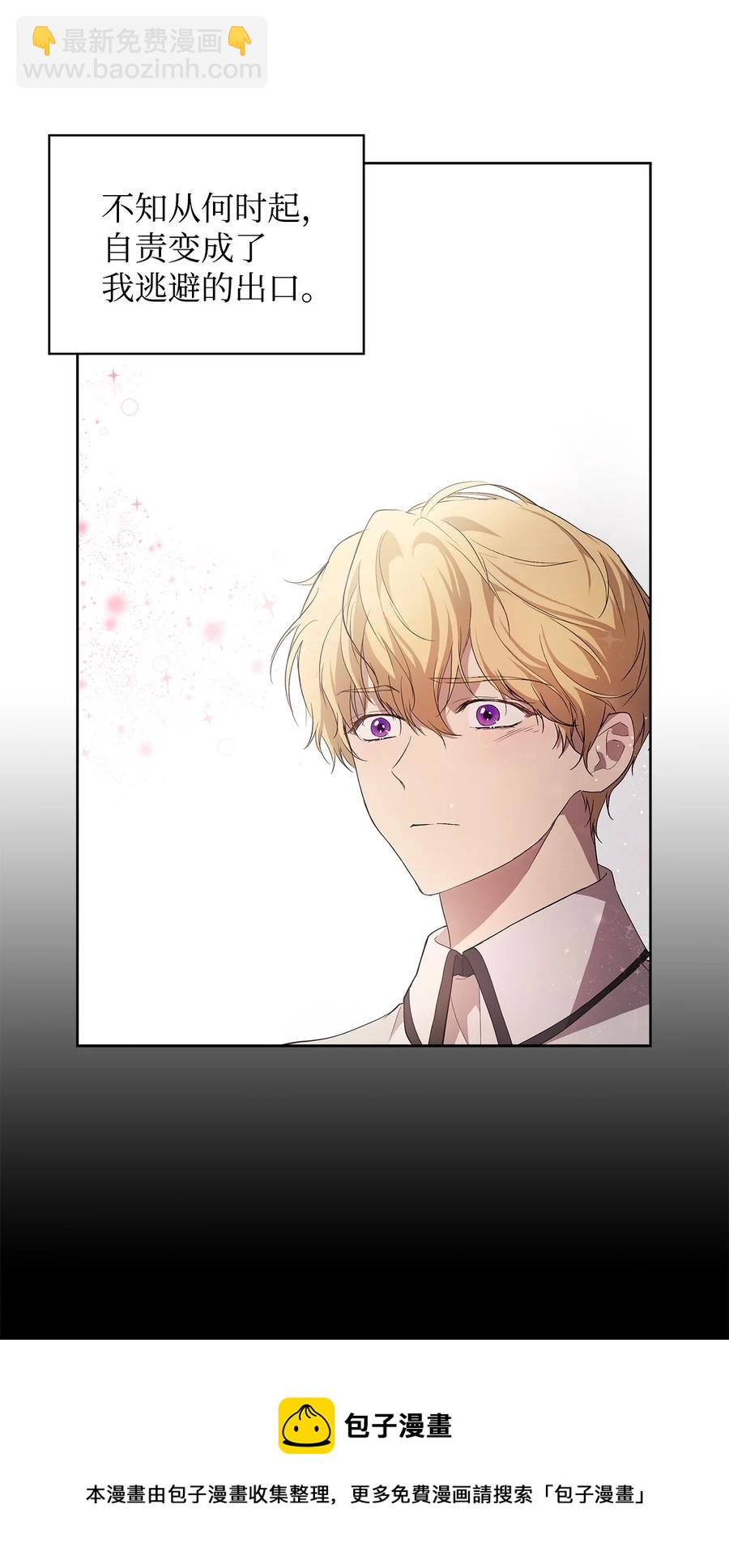 25 欲戴王冠，必承其重(1/2)-第26话