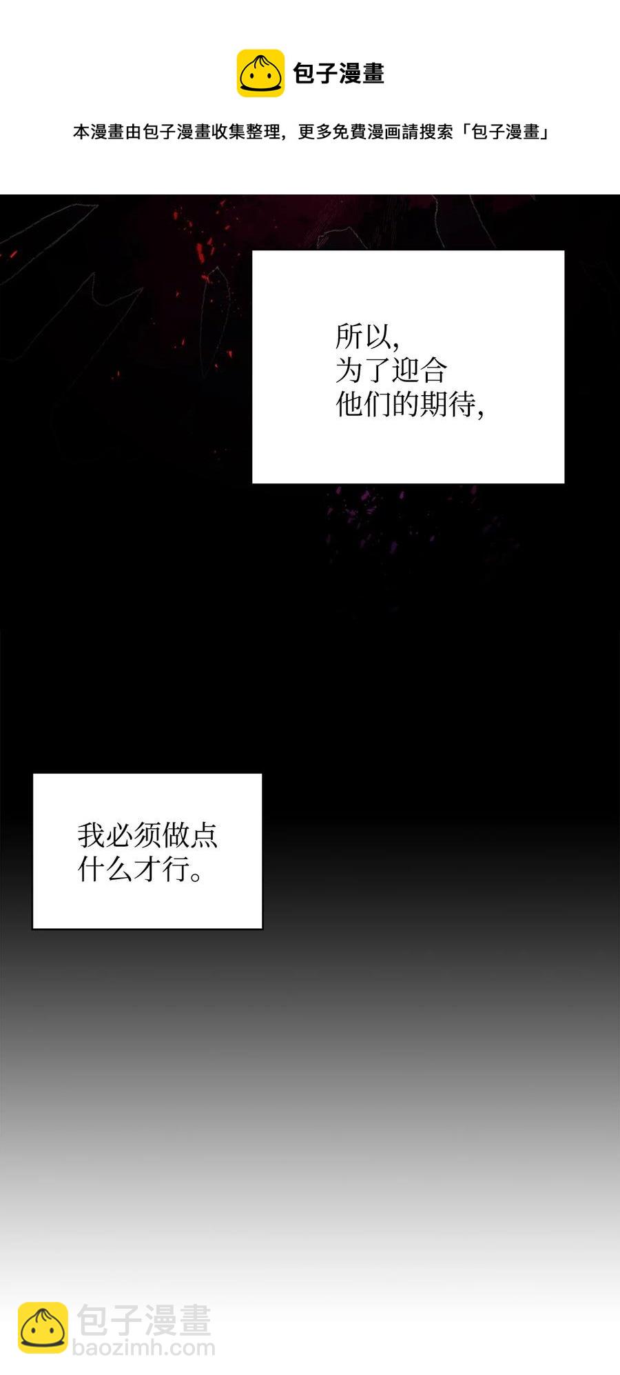 25 欲戴王冠，必承其重(1/2)-第26话