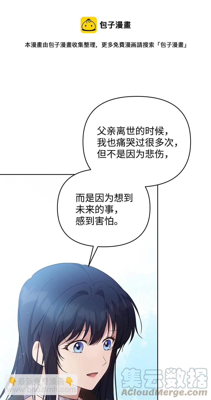 25 欲戴王冠，必承其重(1/2)-第26话