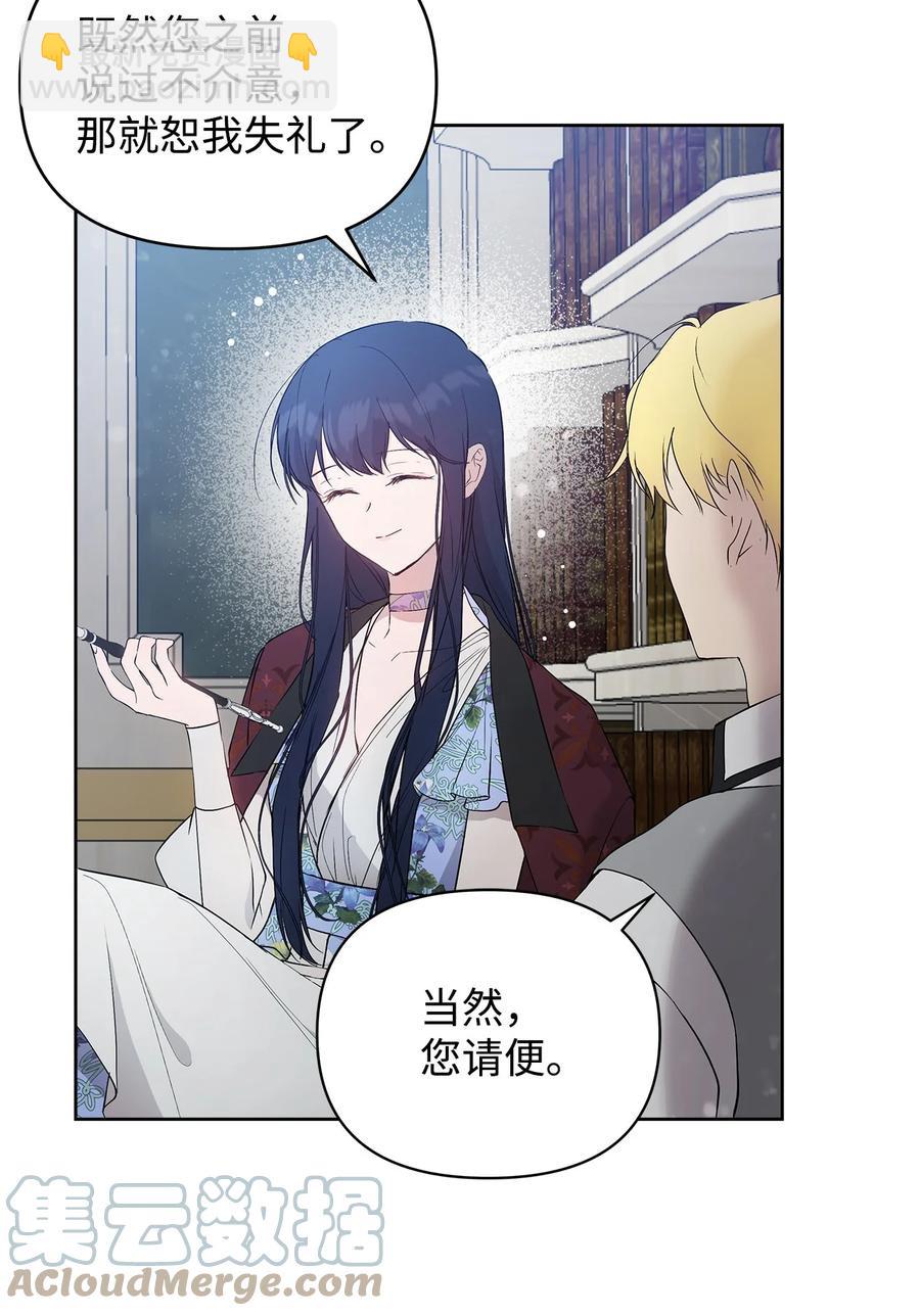 25 欲戴王冠，必承其重(1/2)-第26话