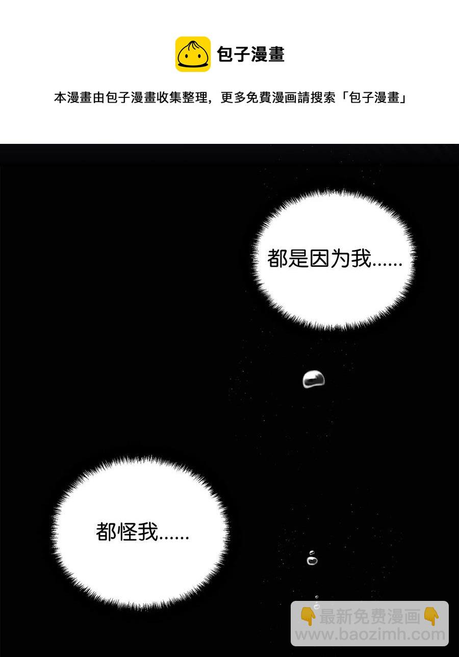 25 欲戴王冠，必承其重(1/2)-第26话