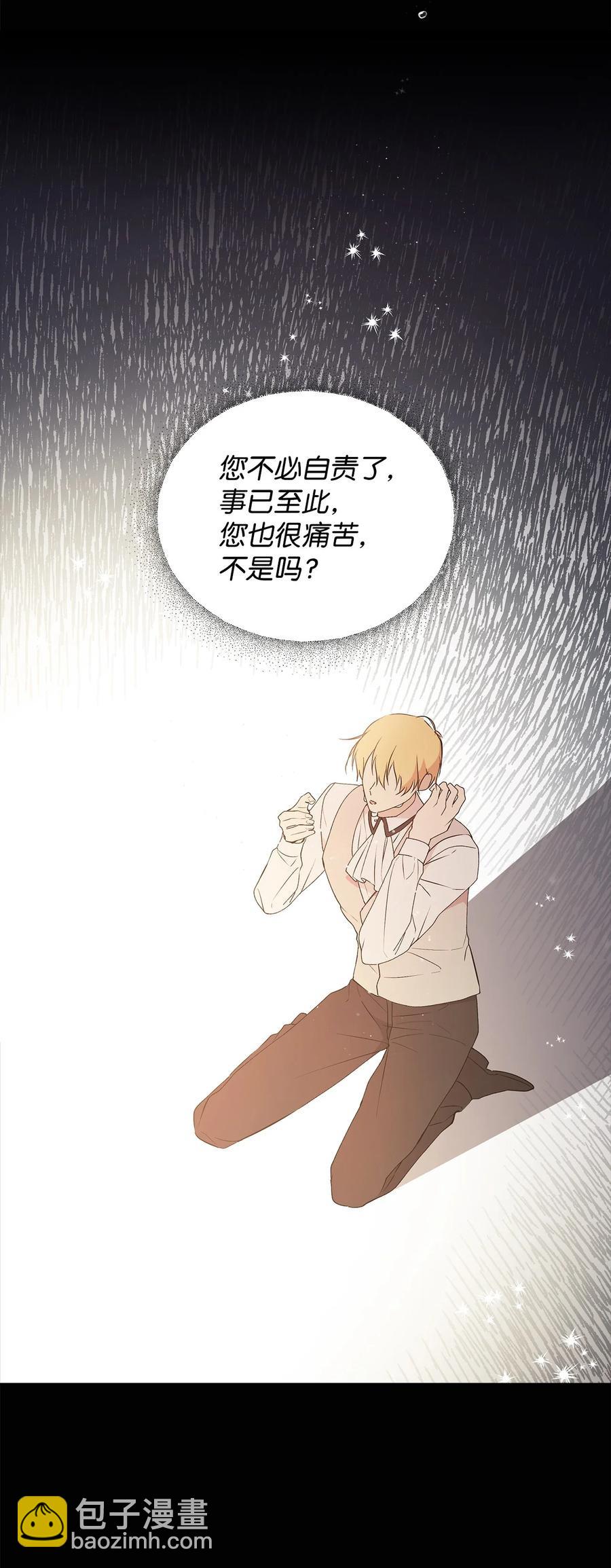 25 欲戴王冠，必承其重(1/2)-第26话