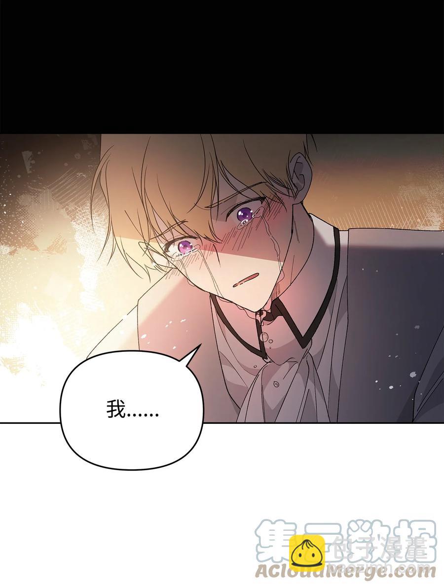 25 欲戴王冠，必承其重(1/2)-第26话