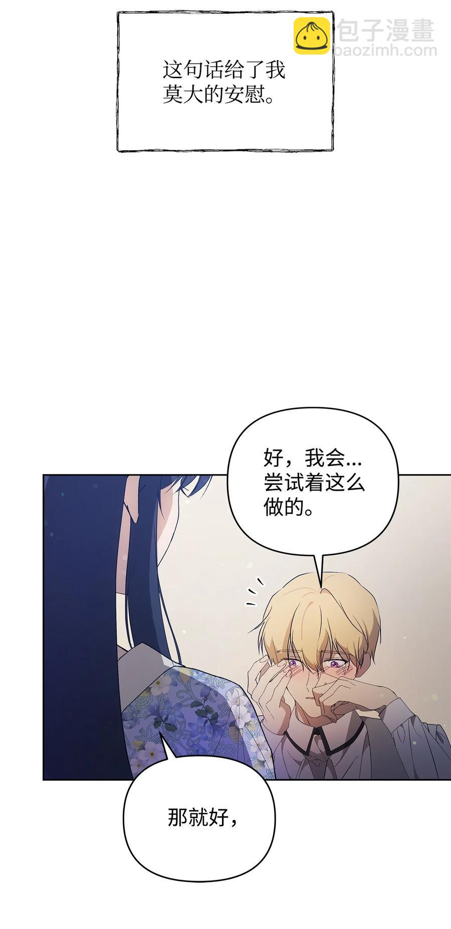 25 欲戴王冠，必承其重(1/2)-第26话