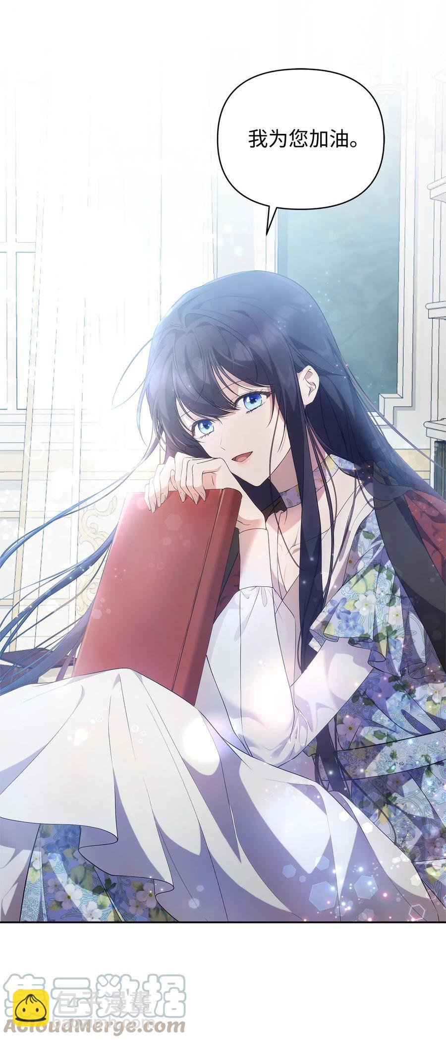 25 欲戴王冠，必承其重(1/2)-第26话