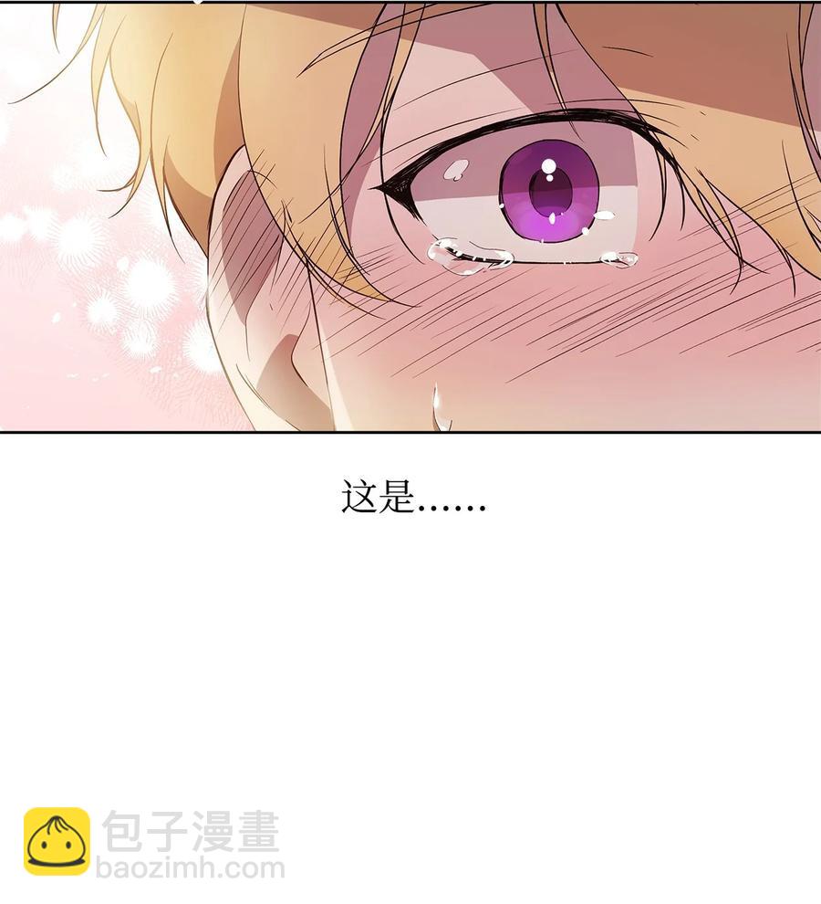 25 欲戴王冠，必承其重(1/2)-第26话