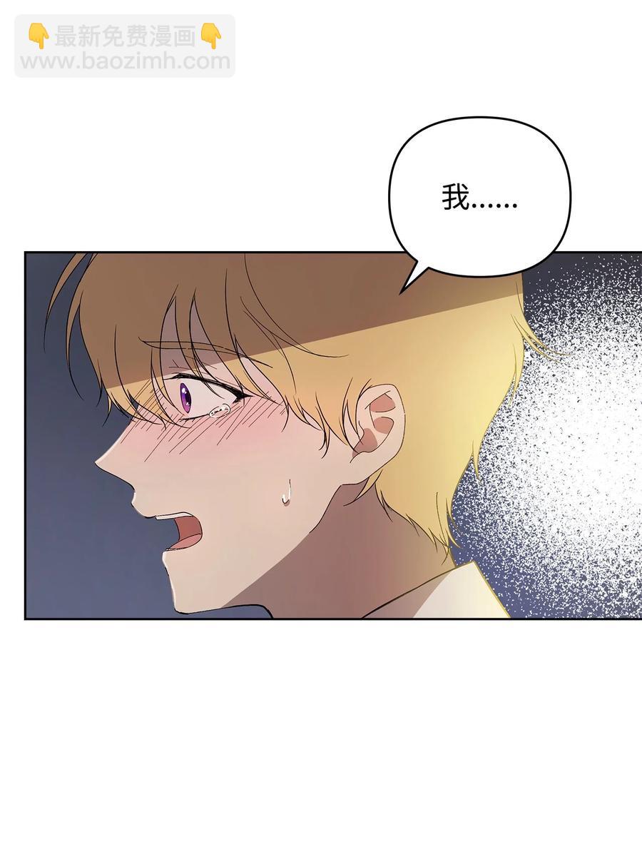 25 欲戴王冠，必承其重(1/2)-第26话