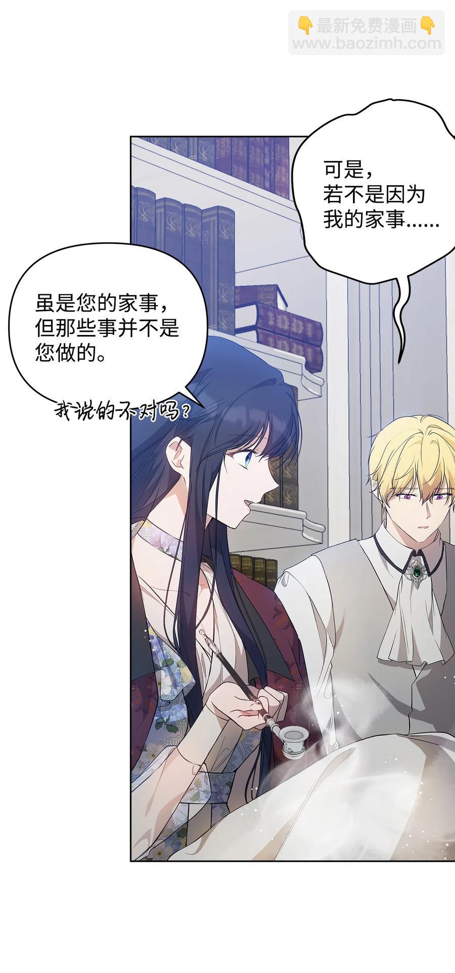 25 欲戴王冠，必承其重(1/2)-第26话