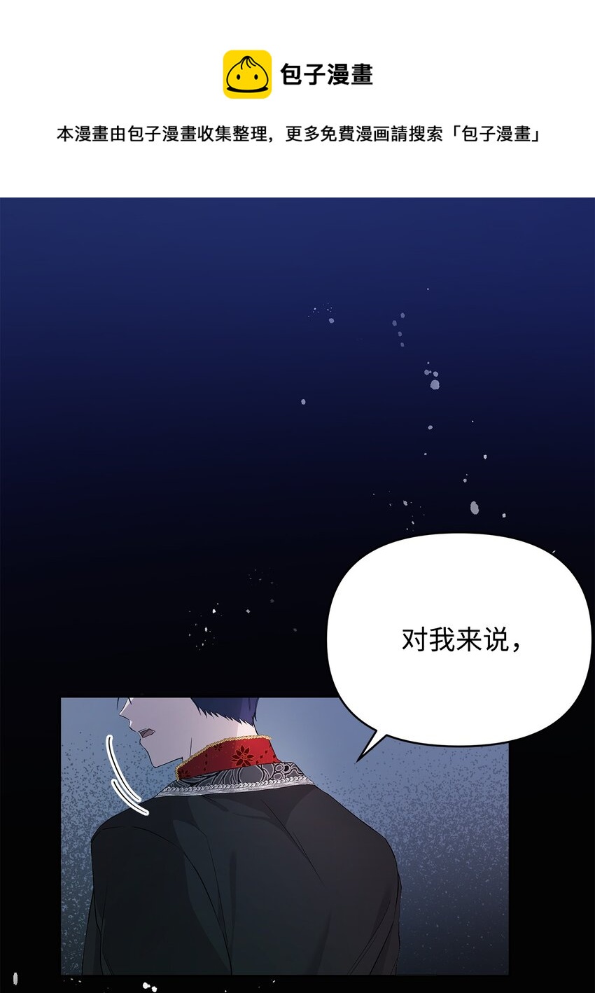 27 忍耐(1/2)-第28话