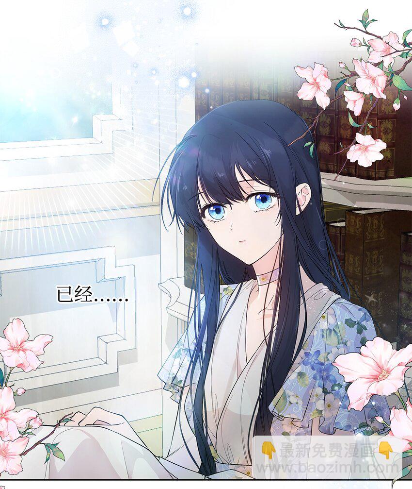 27 忍耐(1/2)-第28话