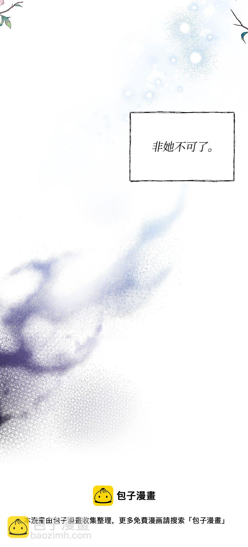 27 忍耐(1/2)-第28话