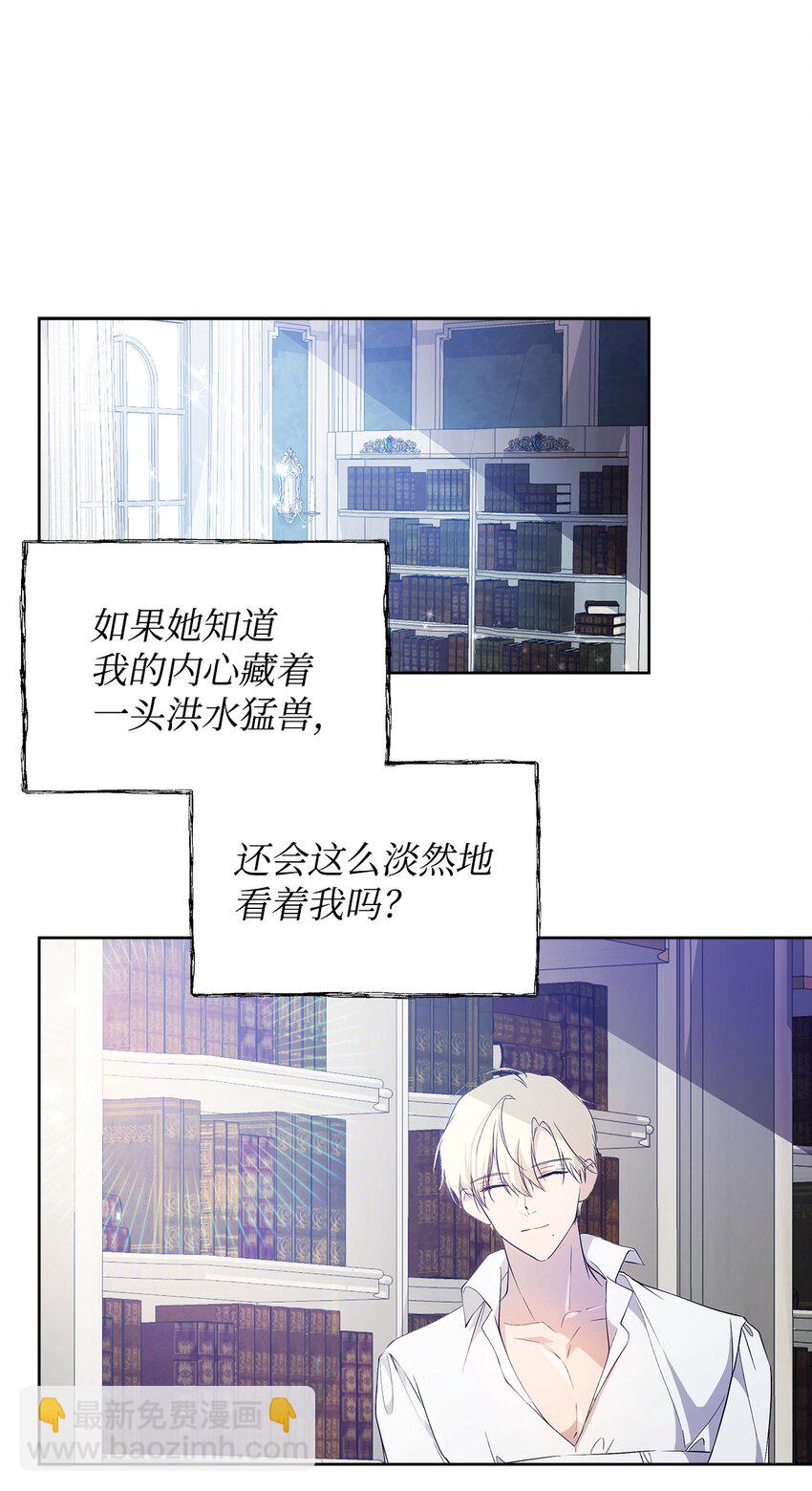 27 忍耐(1/2)-第28话