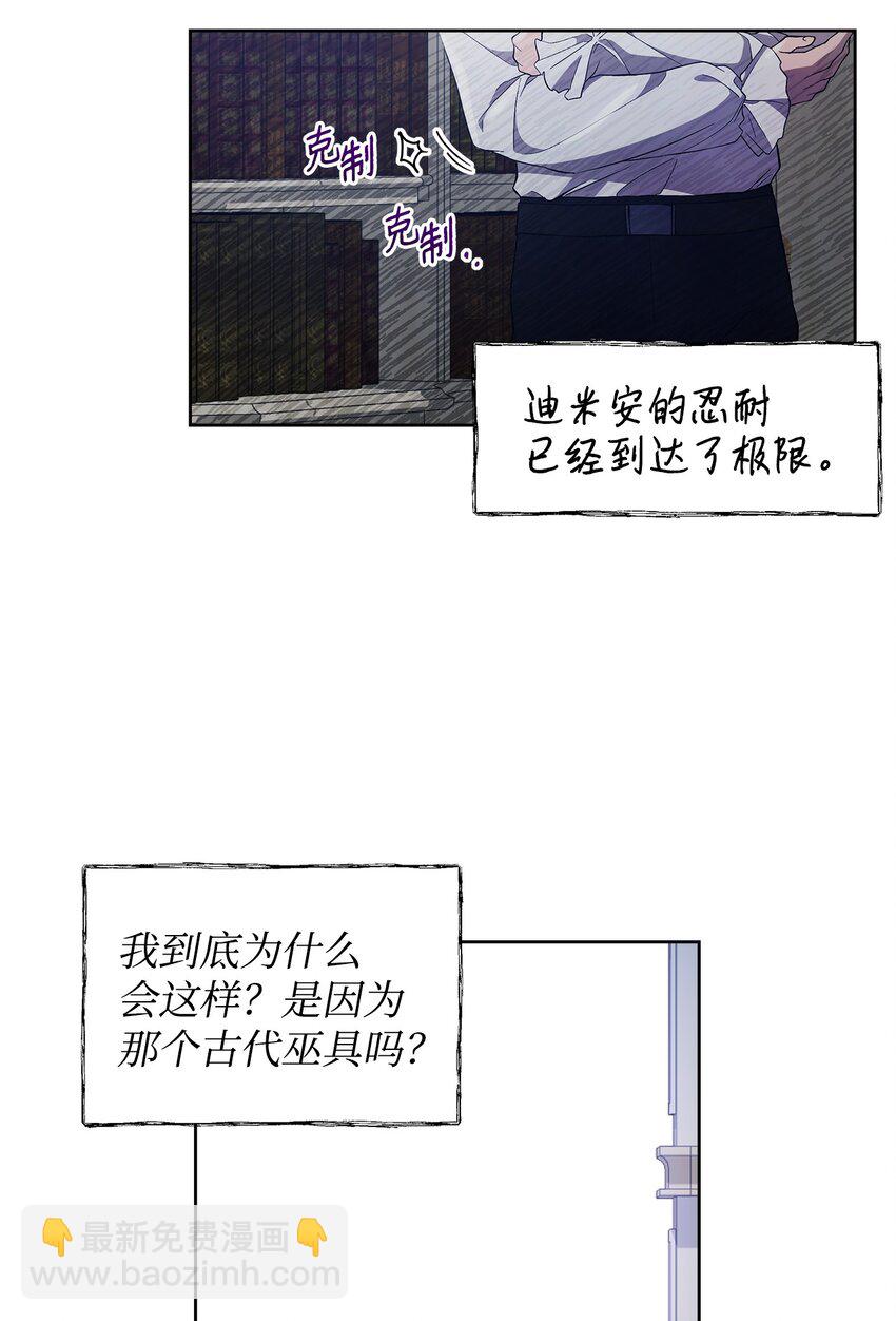 27 忍耐(1/2)-第28话