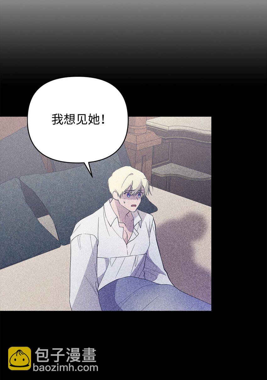 27 忍耐(1/2)-第28话