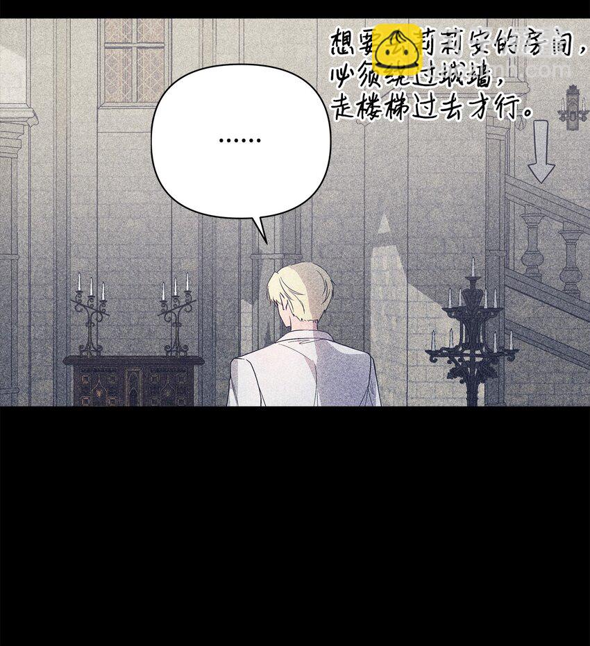 27 忍耐(1/2)-第28话