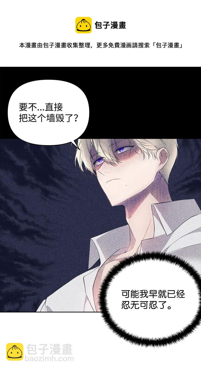 27 忍耐(1/2)-第28话