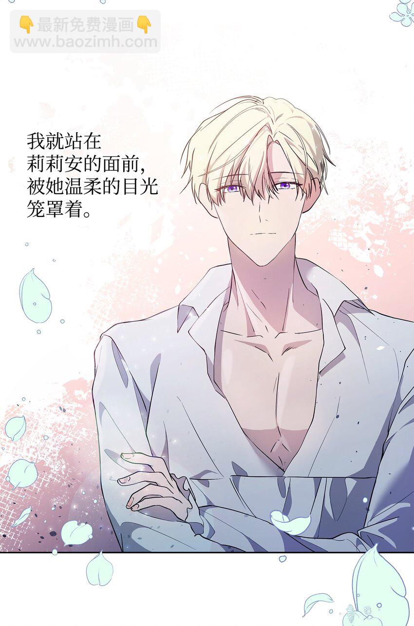 27 忍耐(1/2)-第28话