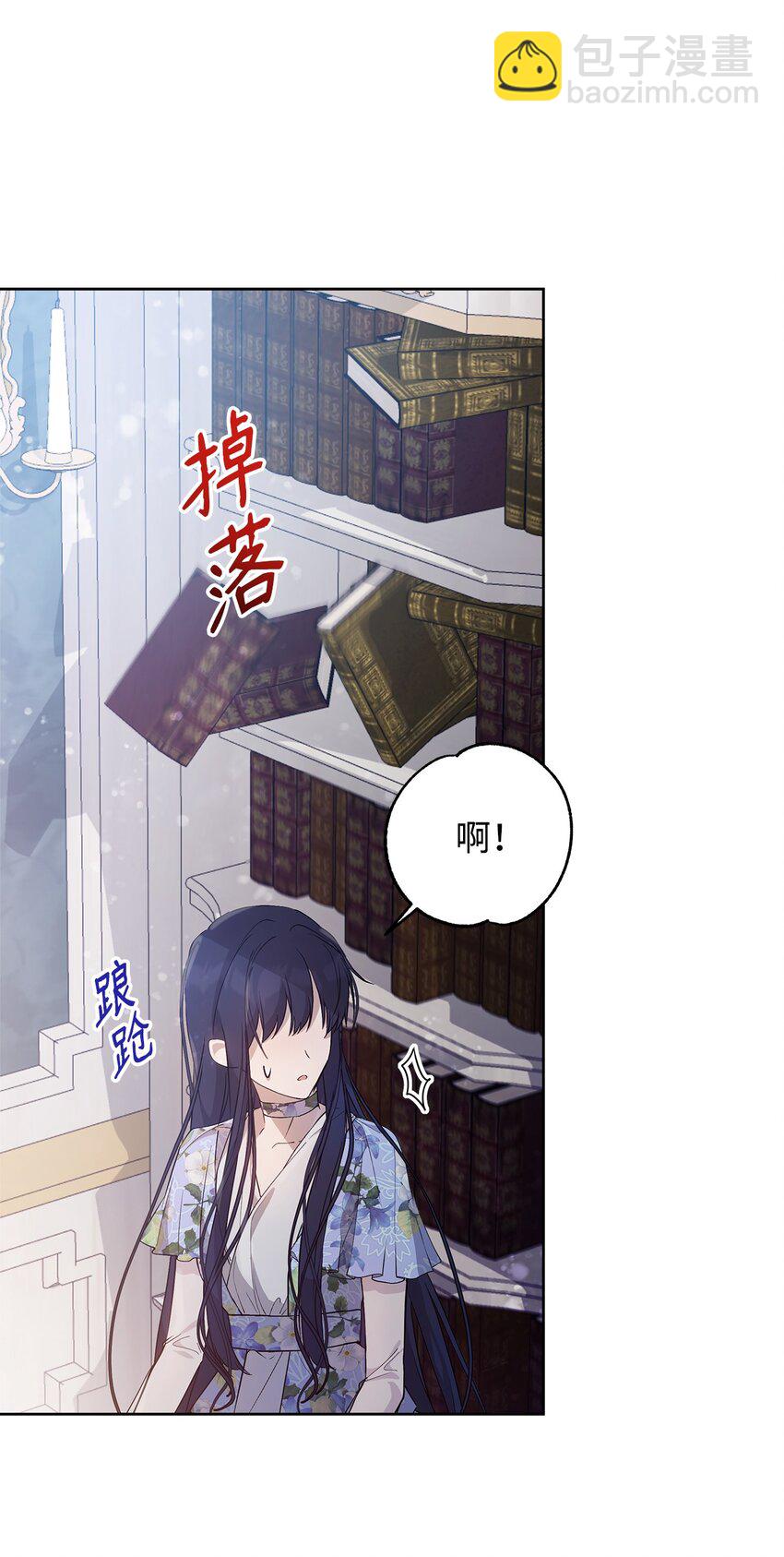 27 忍耐(1/2)-第28话