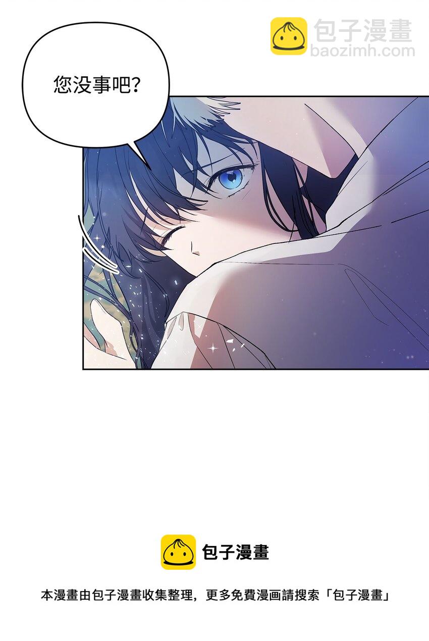 27 忍耐(1/2)-第28话