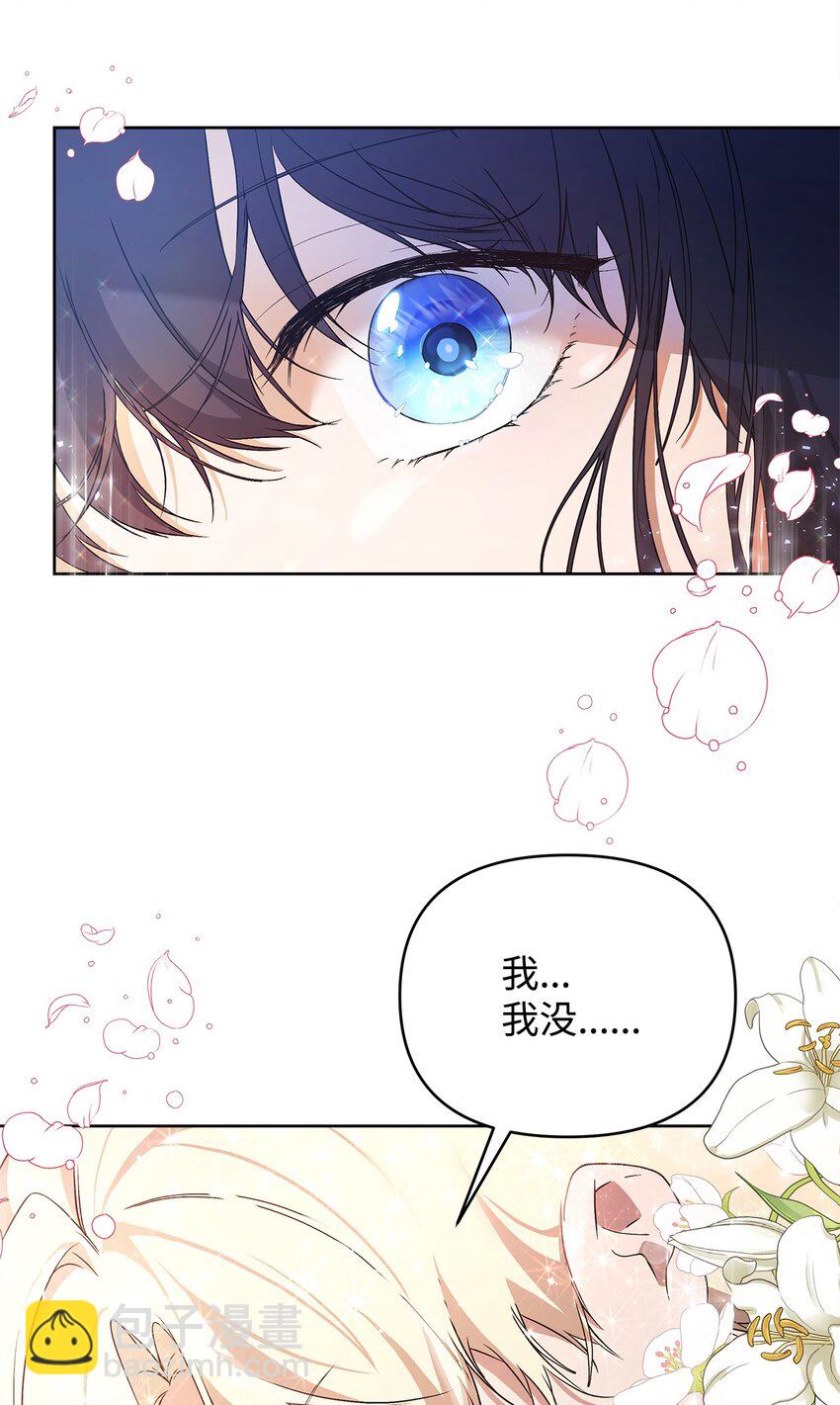 27 忍耐(1/2)-第28话