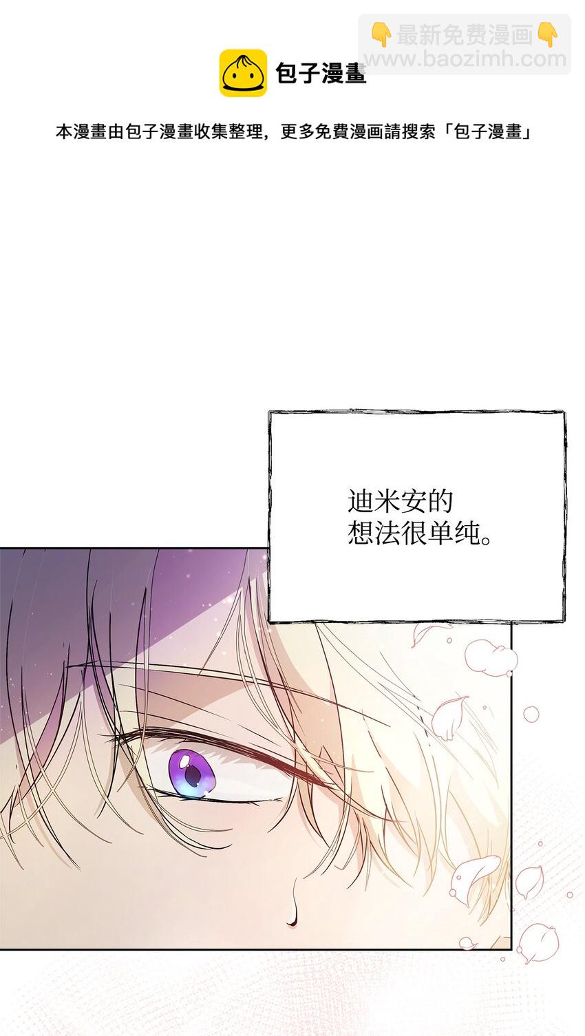 27 忍耐(1/2)-第28话