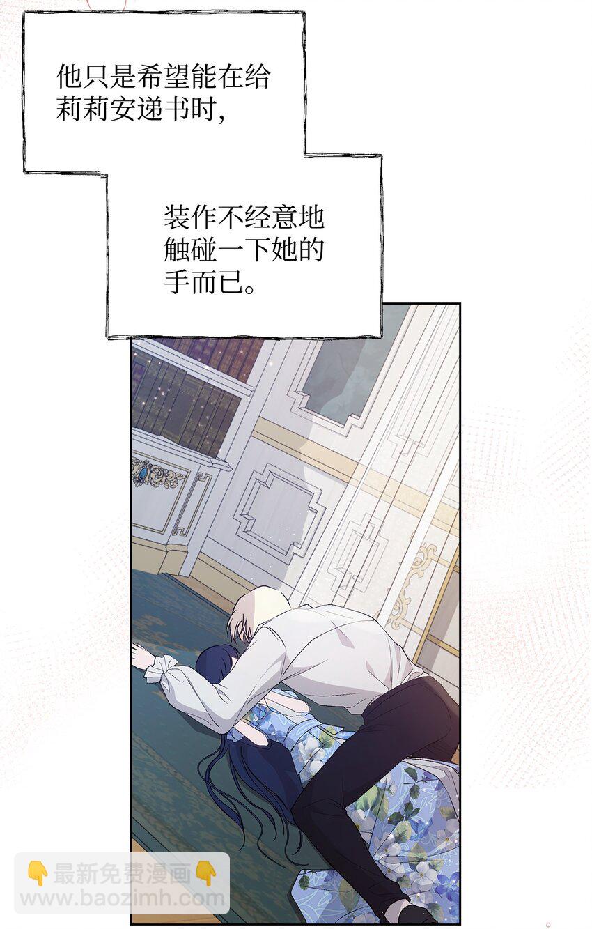 27 忍耐(1/2)-第28话