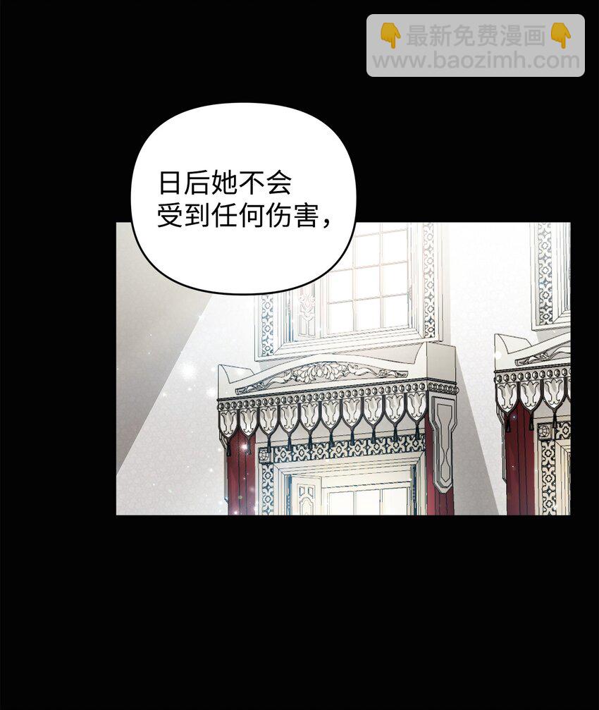 27 忍耐(1/2)-第28话