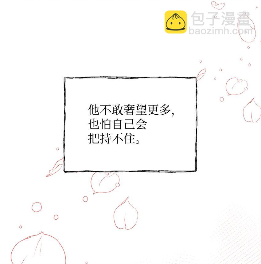 27 忍耐(1/2)-第28话