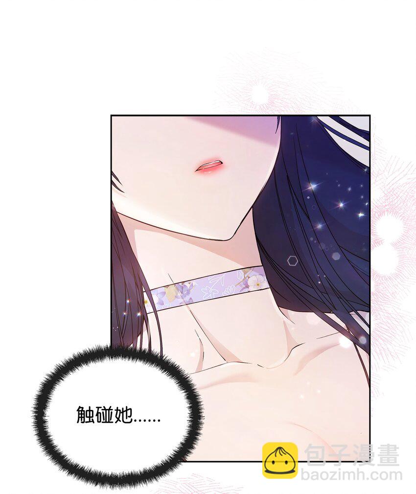 27 忍耐(1/2)-第28话