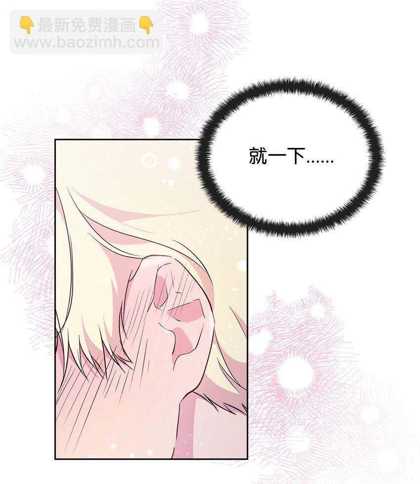 27 忍耐(1/2)-第28话