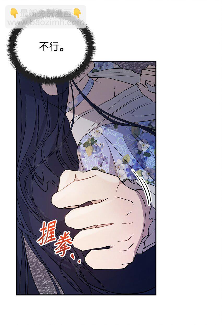 27 忍耐(1/2)-第28话