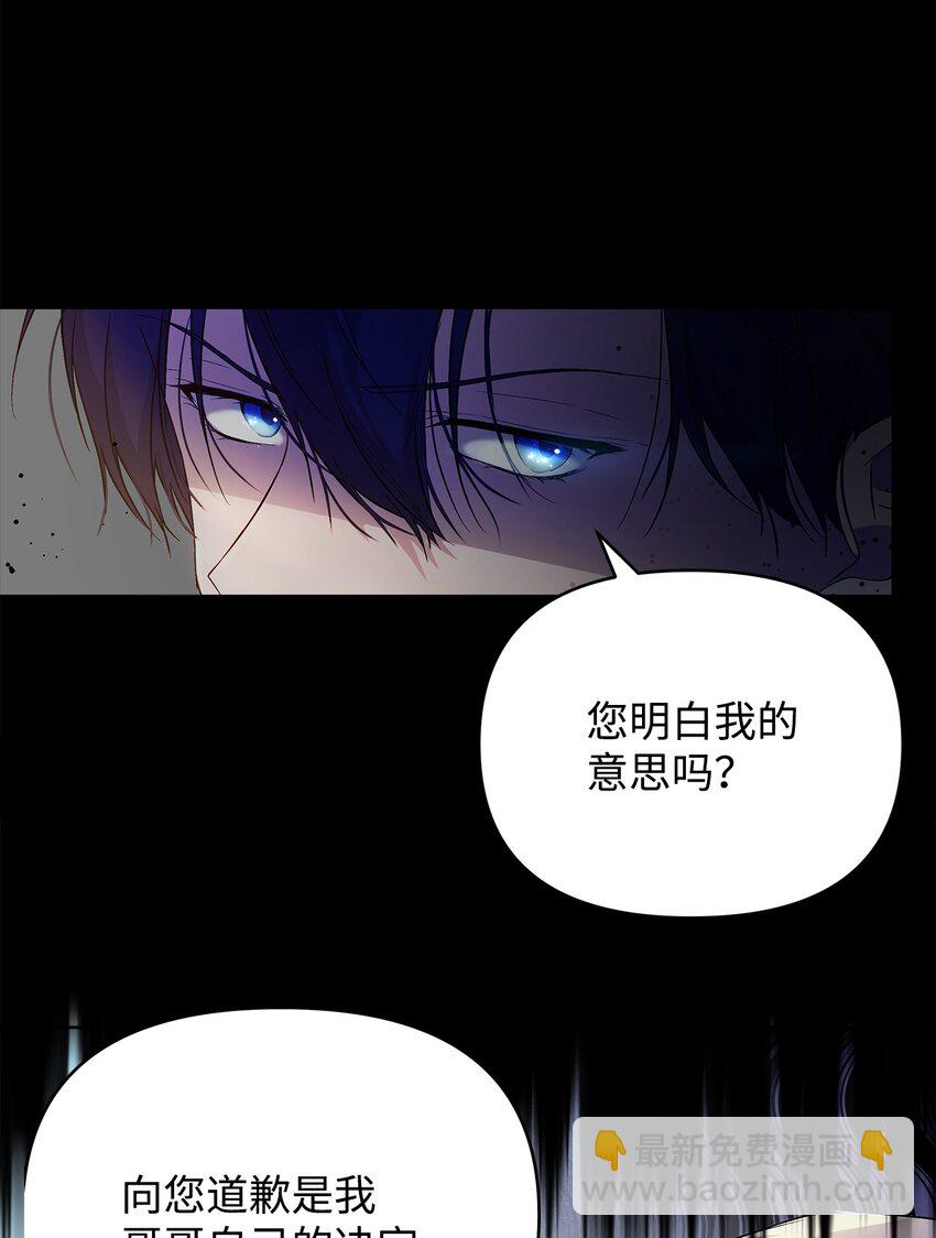 27 忍耐(1/2)-第28话