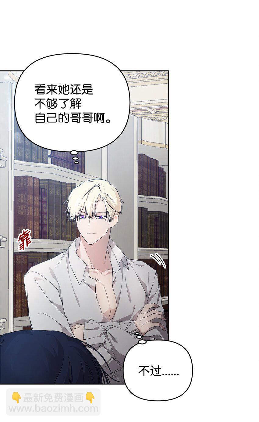 27 忍耐(1/2)-第28话