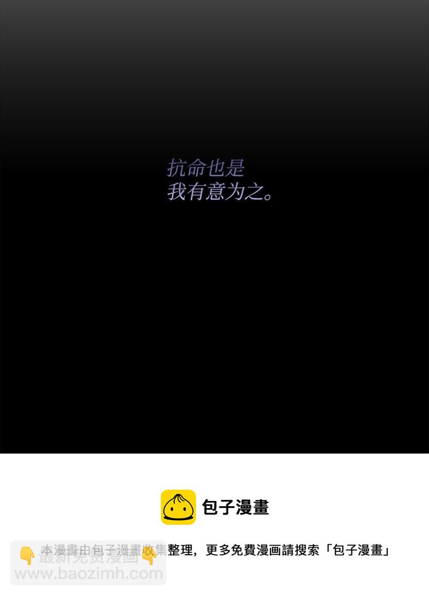 28 意想不到的惩罚(1/2)-第30话