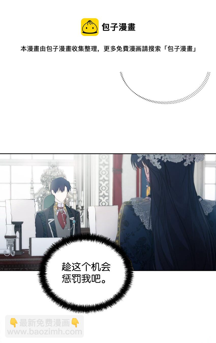 28 意想不到的惩罚(1/2)-第30话