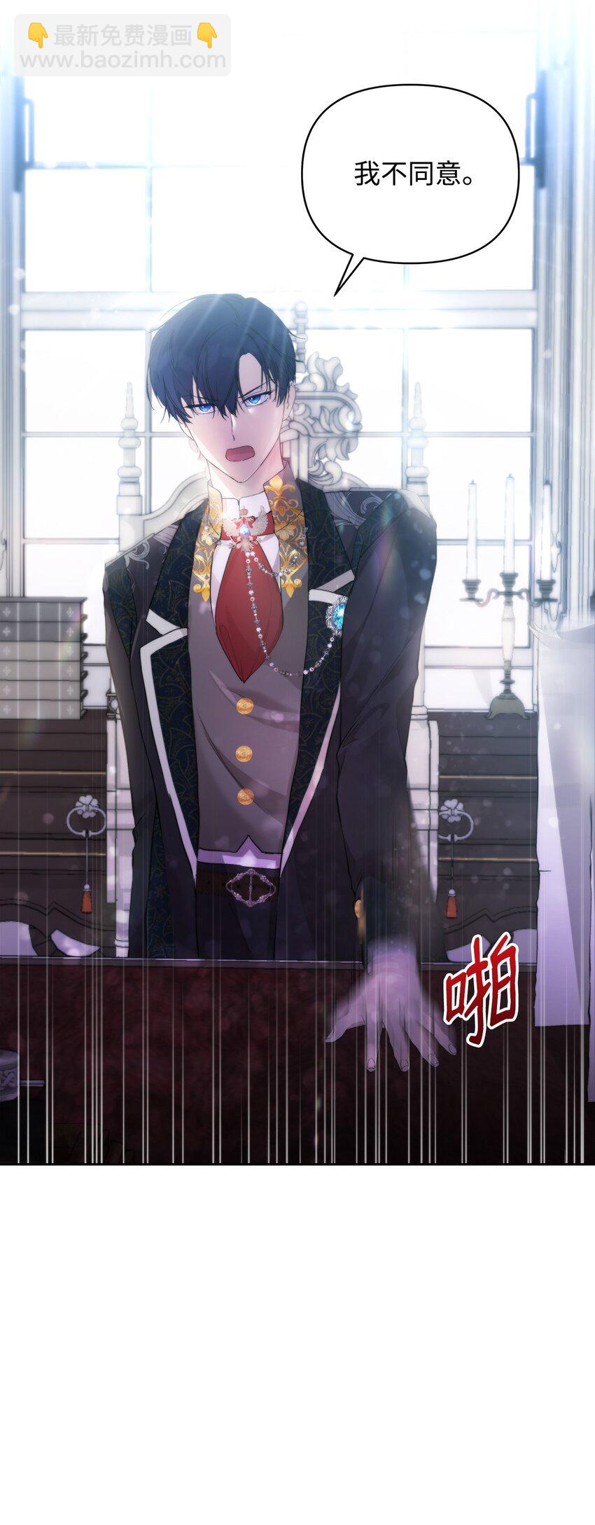 28 意想不到的惩罚(1/2)-第30话