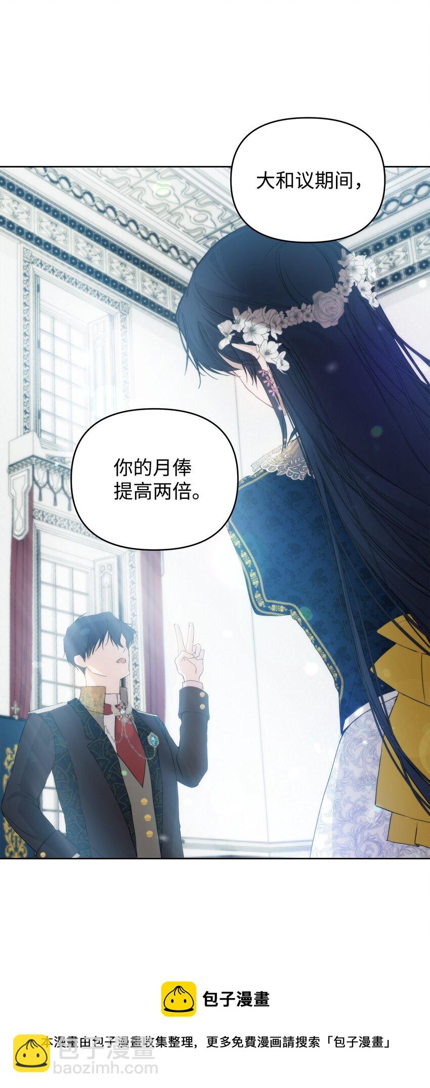 28 意想不到的惩罚(1/2)-第30话