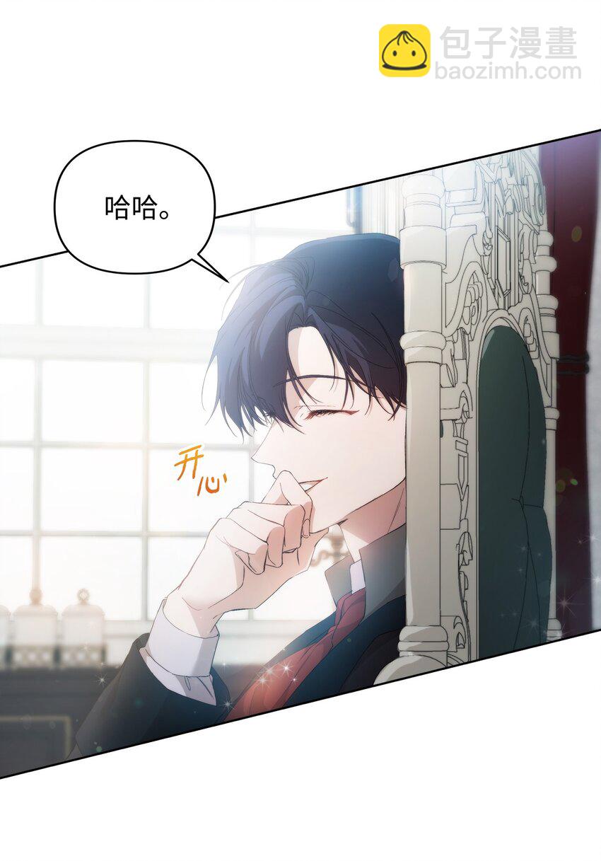 28 意想不到的惩罚(1/2)-第30话