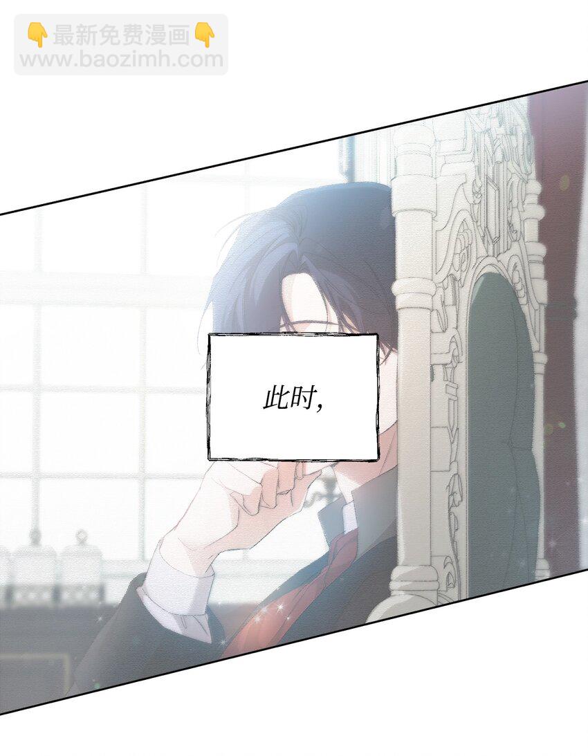 28 意想不到的惩罚(1/2)-第30话