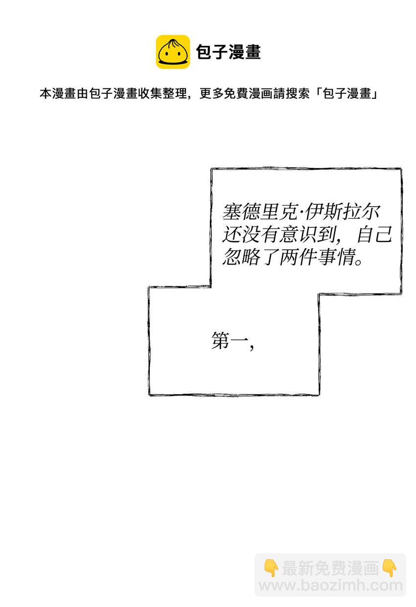 28 意想不到的惩罚(1/2)-第30话