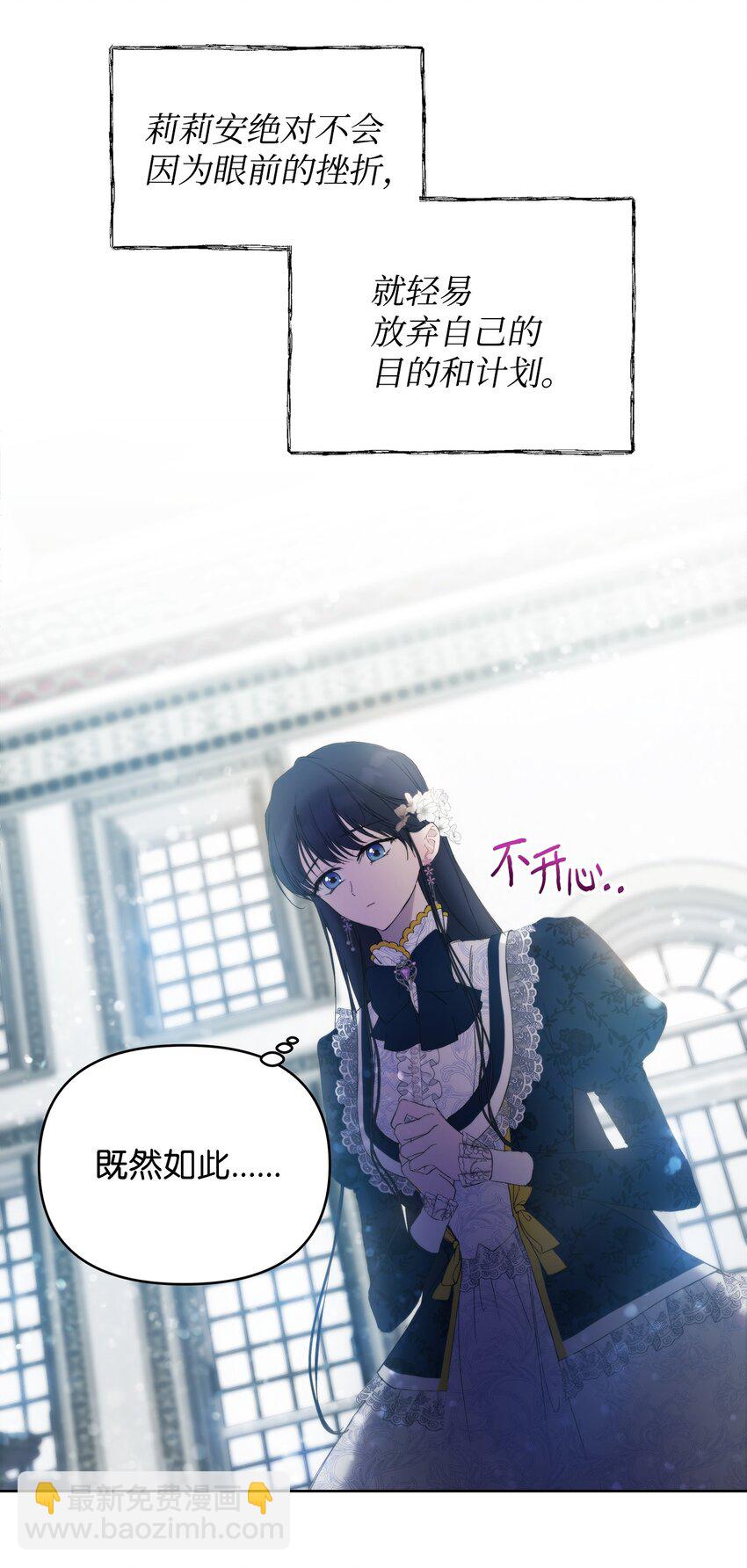 28 意想不到的惩罚(1/2)-第30话