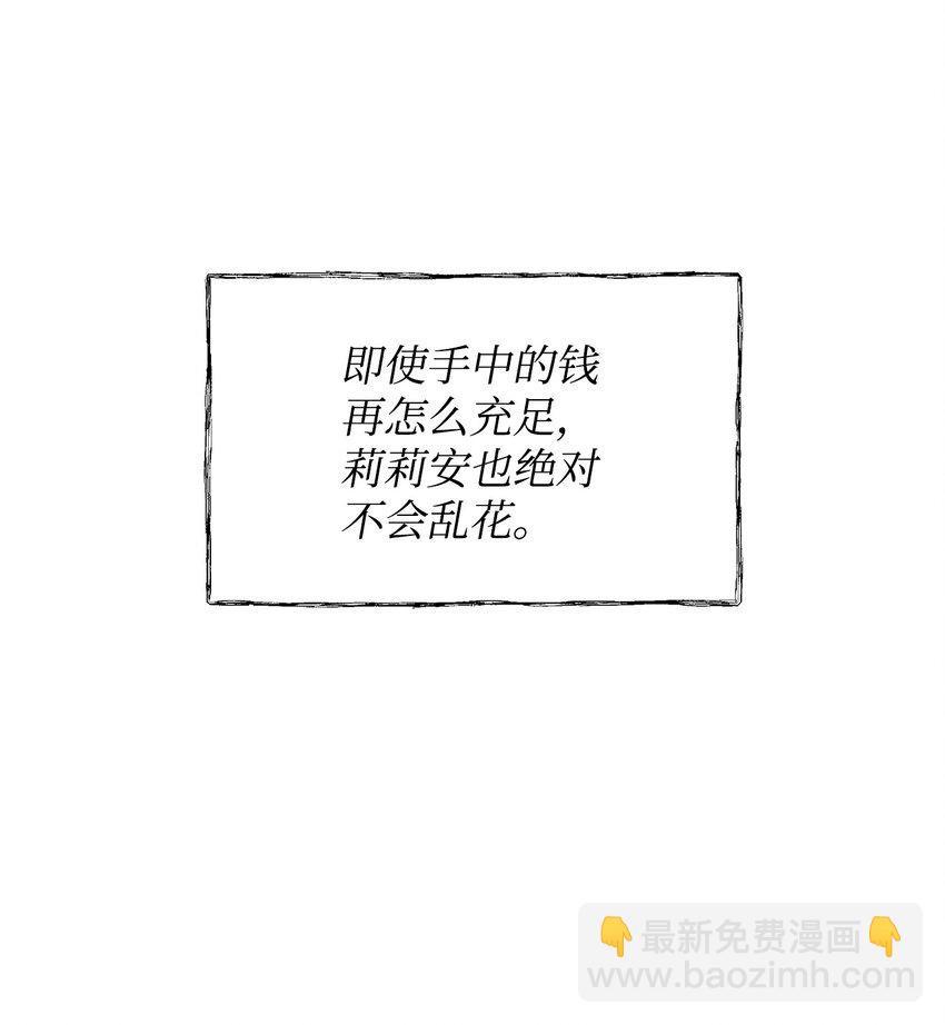 28 意想不到的惩罚(1/2)-第30话