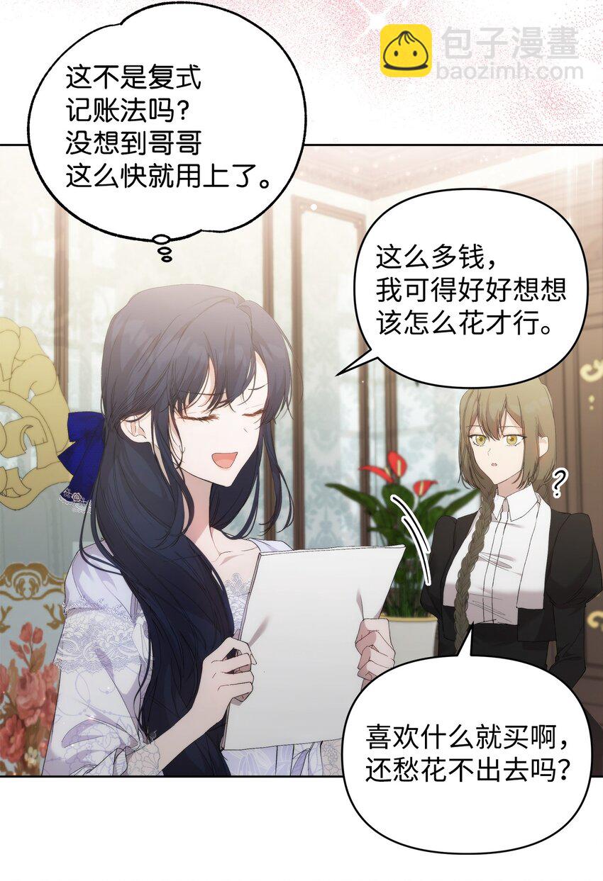 28 意想不到的惩罚(1/2)-第30话