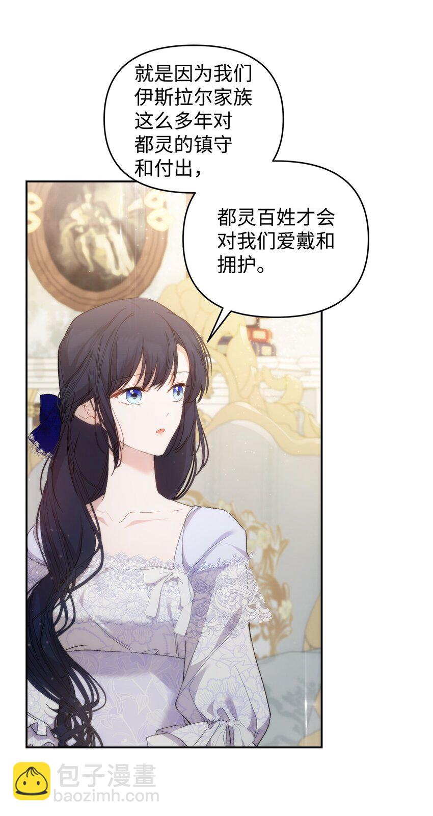 28 意想不到的惩罚(1/2)-第30话